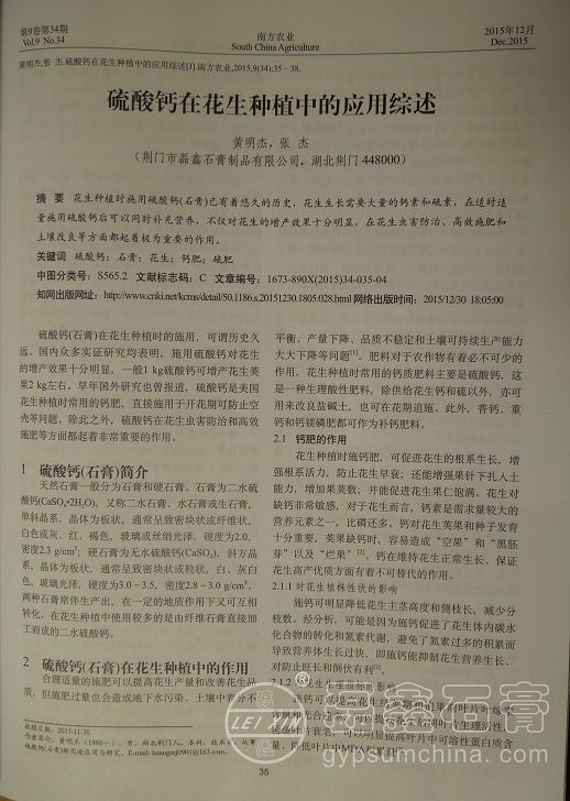 1454462577858441.jpg