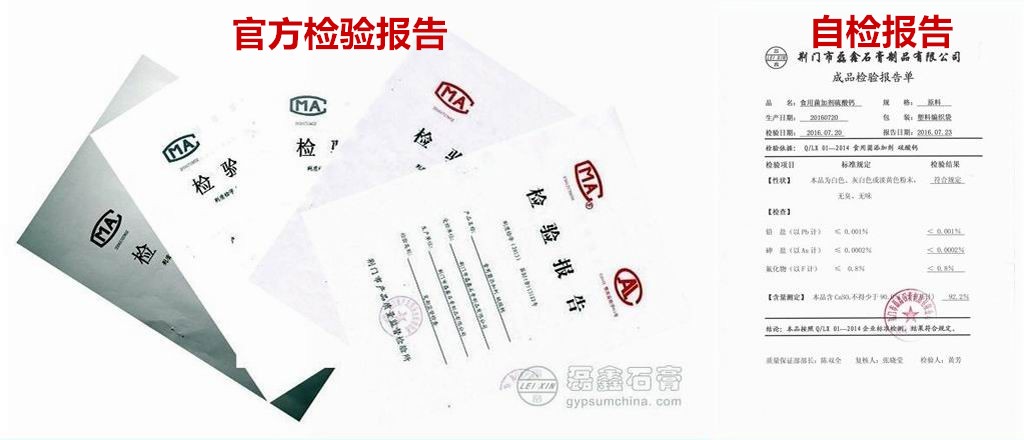 檢驗報告（文字說明）.jpg