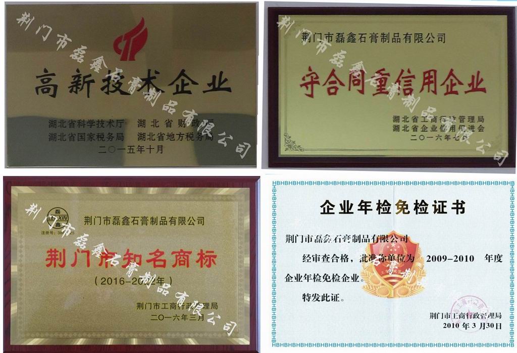 企業資質.jpg