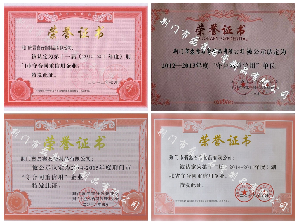 證件拼圖.jpg