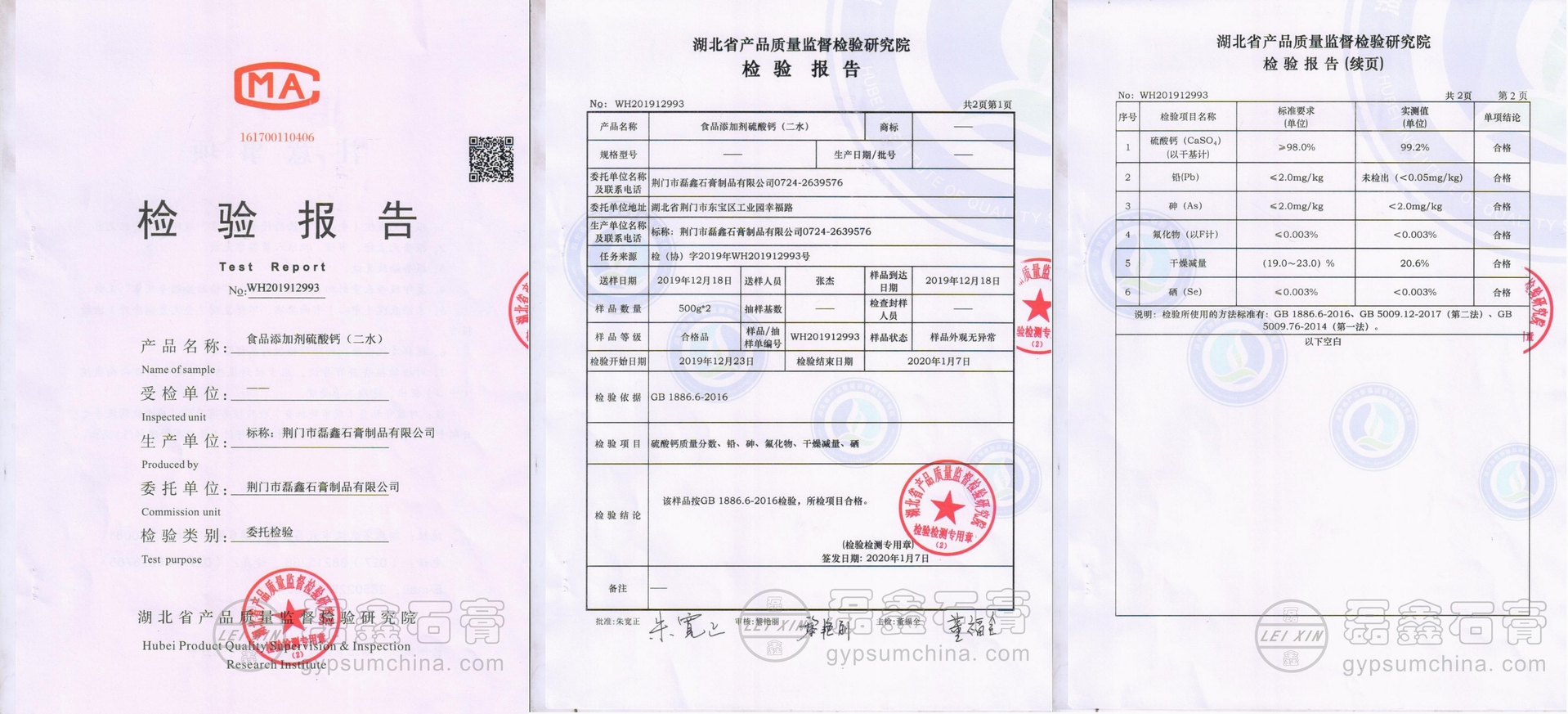調(diào)整大小 調(diào)整大小 二水拼圖.jpg