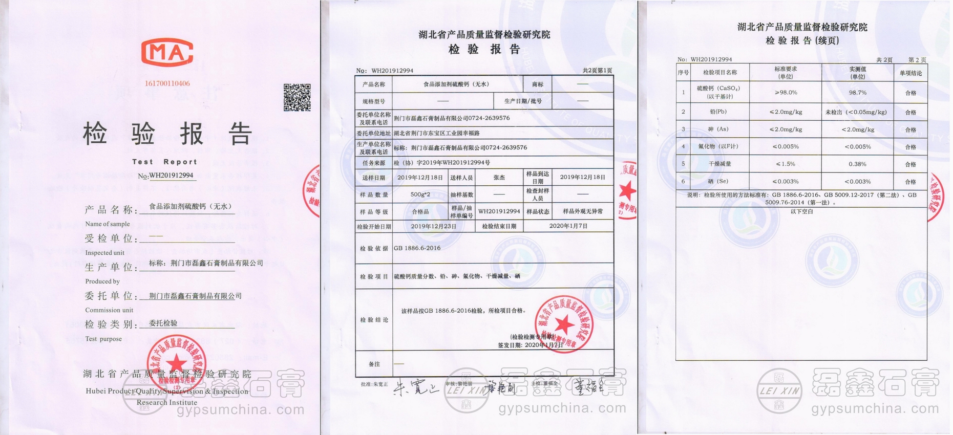 調(diào)整大小 調(diào)整大小 無水拼圖.jpg